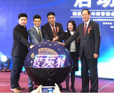 上海明鑫集團(tuán)戰(zhàn)略投資灰狗出行，共繪智慧出行新藍(lán)圖——簽約儀式圓滿舉行